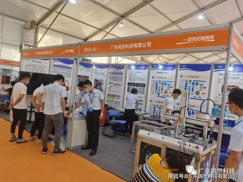 智能制造領(lǐng)航未來(lái)，鳴世科技展會(huì)首日精彩搶先看